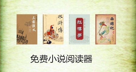 菲律宾 订餐 app_V1.82.82